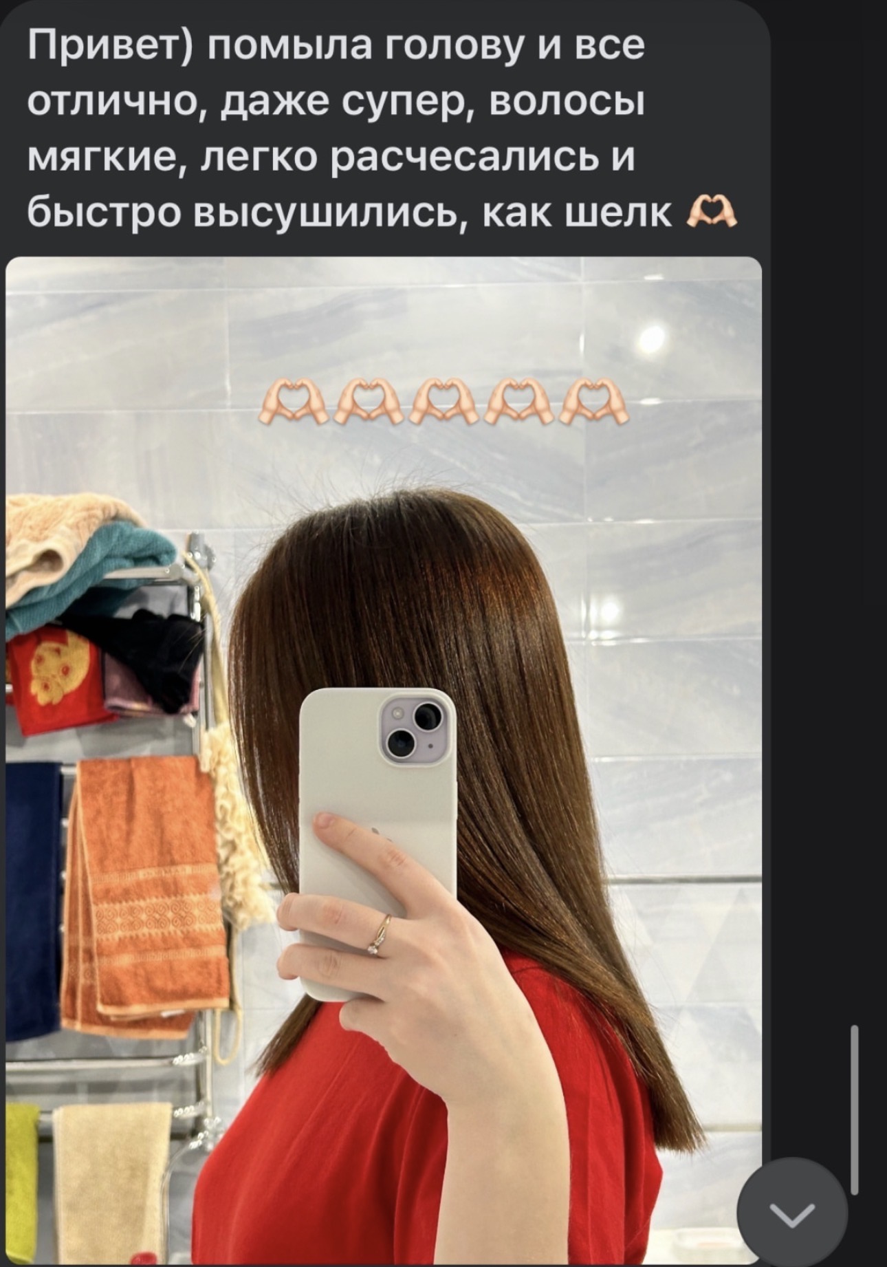 Отзыв клиента Yarskix Hair — 10